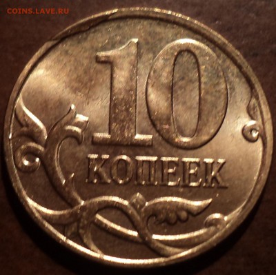 СКОЛЫ на монетах 2014 М -!!!! - DSC00860-2