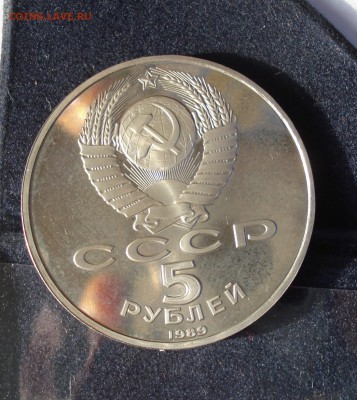 Юбилейка  СССР и 1992год на оценку - DSC01099.JPG