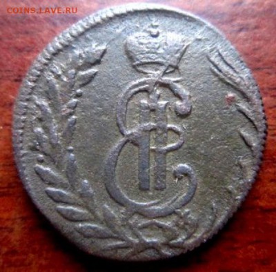 Сибирская копейка 1771 год. Хорошая. С рубля! - IMG_3286.JPG
