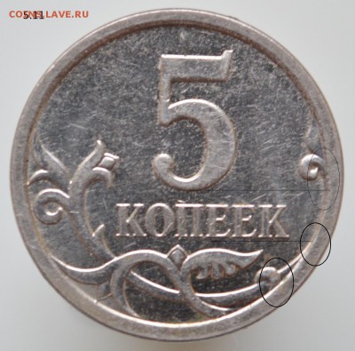 "Вопросы по разновидностям от revers21.Помощь в определении" - Безымянный1