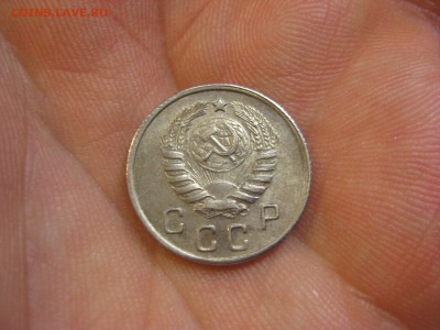 15 копеек 1942 год ,оценка . - IMG_5588.JPG