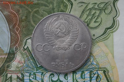 1 Рубль 1983г. "ТЕРЕШКОВА" до 22.00 мск 23.02.15 - DSC08940.JPG