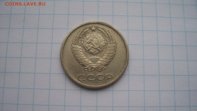 20 копеек 1969 28.02.15 22.00 - 100_4419.JPG