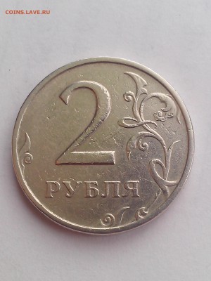2 рубля 1999 ММД до 27.02.15 в 22-30 по МСК - IMG_20150222_160404