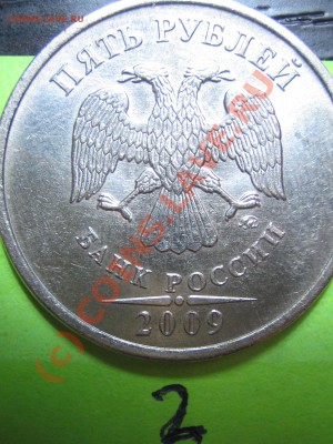 5р2009м Не маг. 3.1 - Б или В??? - IMG_0461.JPG