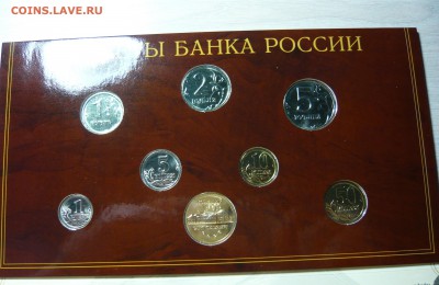Наборы 2002года ММД и СПМД АЦ Оценка - P1120544.JPG