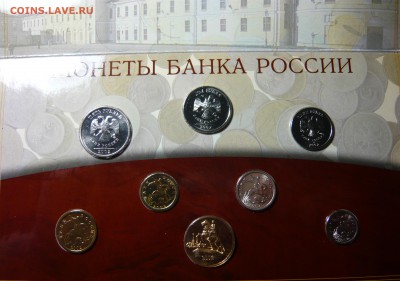 Наборы 2002года ММД и СПМД АЦ Оценка - P1120543.JPG