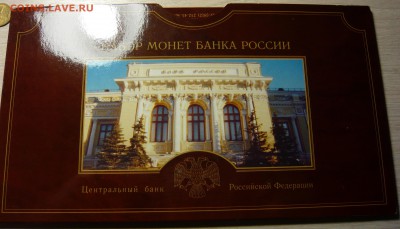 Наборы 2002года ММД и СПМД АЦ Оценка - P1120542.JPG
