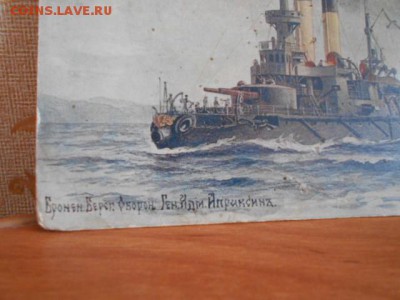 До революционная открытка 25.02.15 - DSCN1767[1].JPG