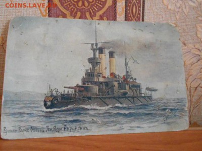 До революционная открытка 25.02.15 - DSCN1766[1].JPG