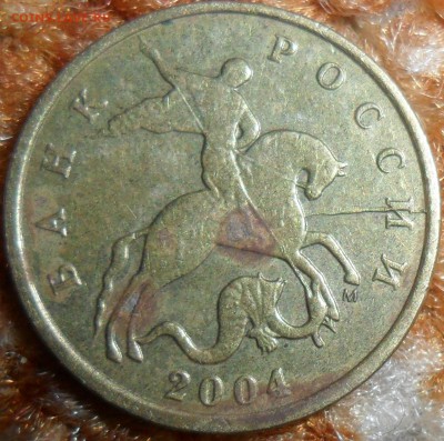 10коп 2004М.Жирный раскол-"слойка" - SAM_5772.JPG