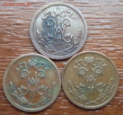 2коп. 1909,1912,1915 гг., фикс,  до 26.02.2015  23-00 - DSC01812.JPG
