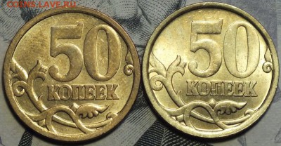 немагн. мешк.2шт.-28.02.15г - Изображение 012