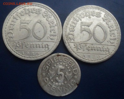 50 пфеннингов 1919,20г.+бонус До 28.02.15г. 22-00Мск - DSC04240.JPG