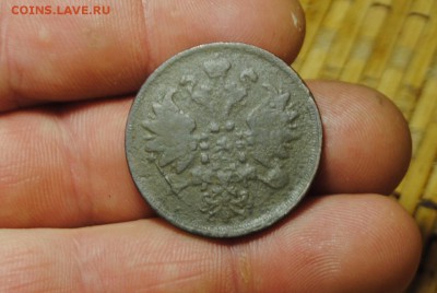 5 копеек 1863 ЕМ + бонус до 25.02.15 - _CSC0789[1].JPG