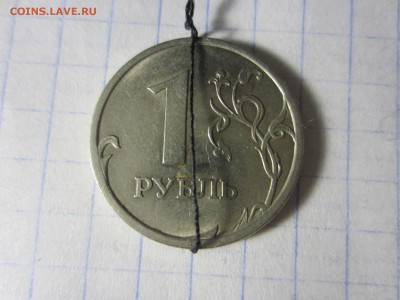 1 рубль 2006, спмд - IMG_8093