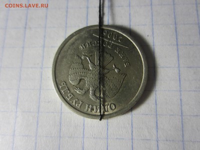 1 рубль 2006, спмд - IMG_8094