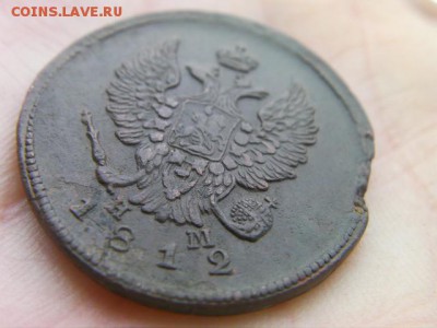 2 копейки 1812 ем до 24.02.15 22.00 мск - SANY3604.JPG