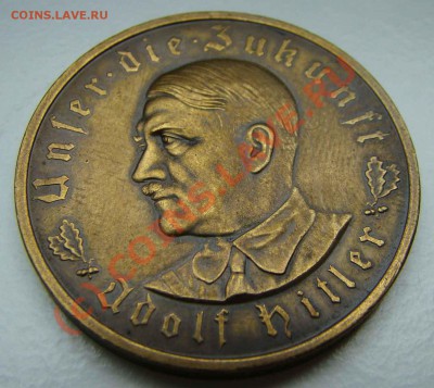 Монеты с Адольфом Гитлером - DSC07897.JPG