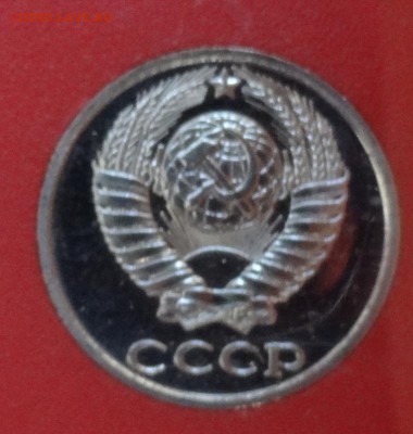 10 коп 87 наборные шт.2.1 - DSC03349.JPG