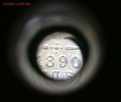 5 копеек 1890 слаб NGC MS63 ! до 25.02.15 в 22:00 - 010220145483