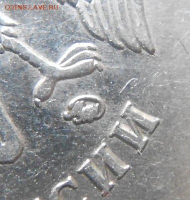 5 рублей 2010 м. шт? - 5 руб 2010 м 003.JPG