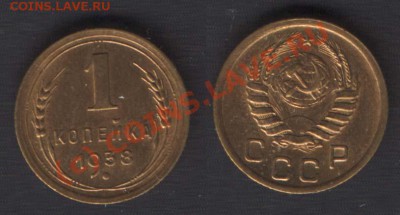 1 копейка 1938, шт.1.2А, UNC = 22.00 - 4 июня 2010 - 1k38-2a