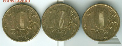 10 рублей 2011 и 2012 полные расколы до 26.02.15, 22-00 мск - 10р расколы2