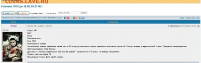 Кто прав - Юра К или Zergus??? - Зергус.JPG