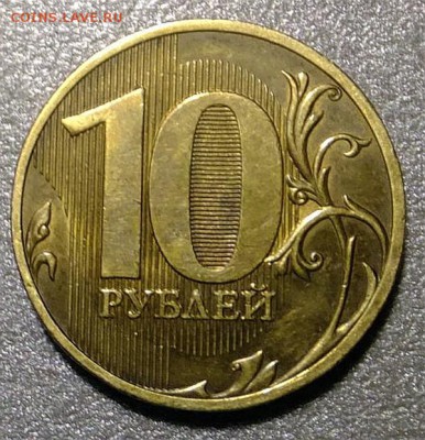 10 руб.спмд 2010гшт.2.4 до26.02.15гдо21ч00мМосквы. - S0615176