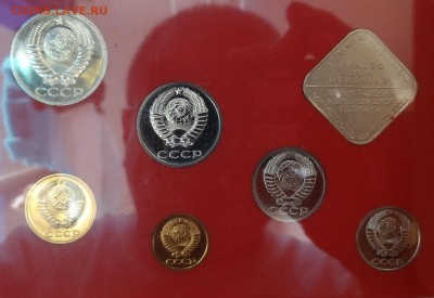 Набор СССР 1987 ЛМД (твердый) до 25.02.2015 г. 22-00 МСК - DSC03347.JPG