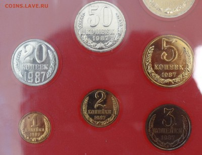 Набор СССР 1987 ЛМД (твердый) до 25.02.2015 г. 22-00 МСК - DSC03343.JPG