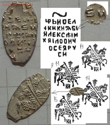 помогите определить мих.федр. - 952