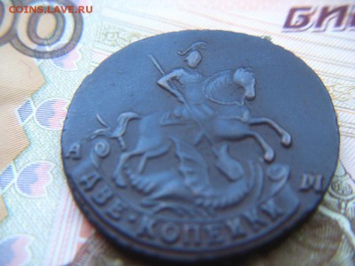2 копейки 1795 АМ - IMG_1822.JPG
