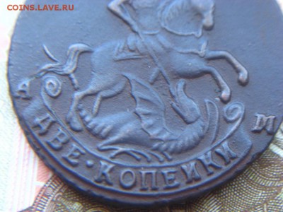 2 копейки 1795 АМ - IMG_1826.JPG