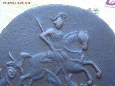 2 копейки 1795 АМ - IMG_1827.JPG