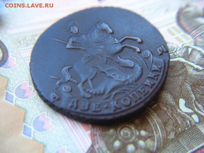 2 копейки 1795 АМ - IMG_1829.JPG