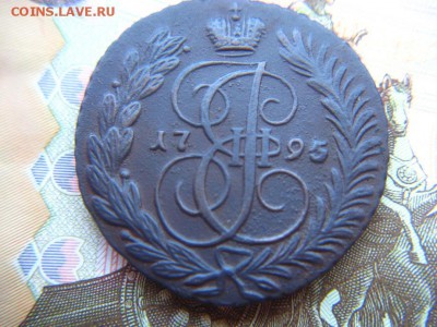 2 копейки 1795 АМ - IMG_1831.JPG