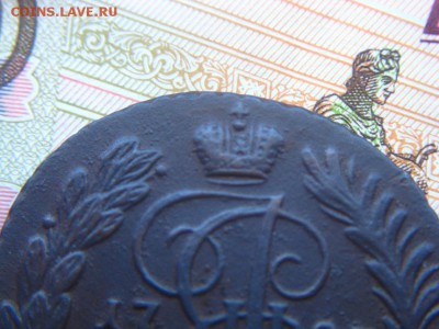 2 копейки 1795 АМ - IMG_1833.JPG