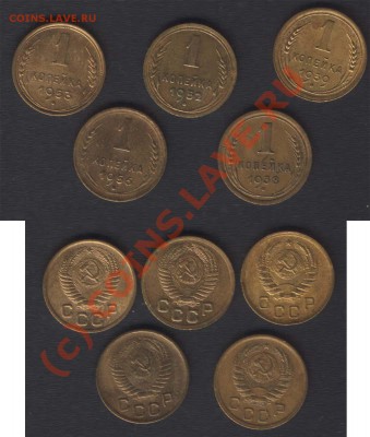 1 копейка 1938,39,52,53,56 - 22.00 - 4 июня 2010 - 1k
