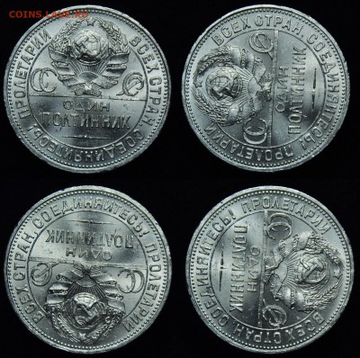 50 копеек 1925г. ПЛ UNC - 50коп1925_2