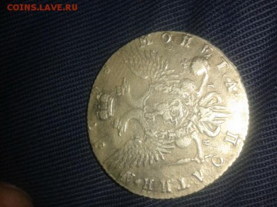 вот такая полтина оригинал или фуфло? - 20150222_182229
