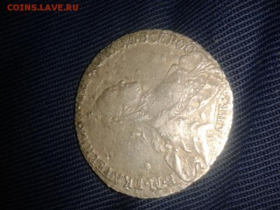 вот такая полтина оригинал или фуфло? - 20150222_182221