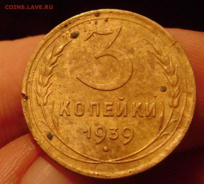3 копейки 1937--39 --43 - DSC02997 1939