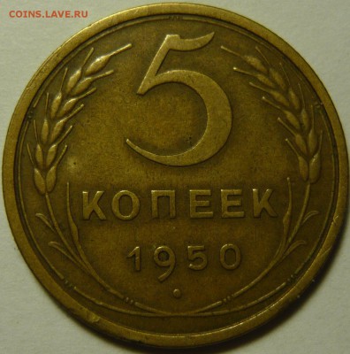 3,2 копейки 1946 AU-UNC - P1120558.JPG