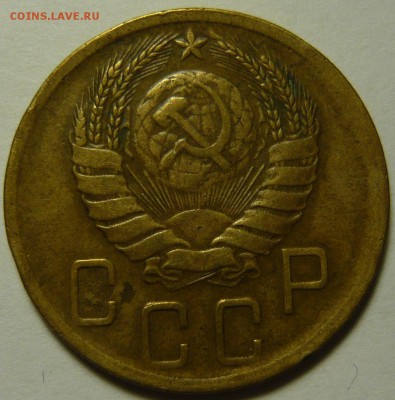 3,2 копейки 1946 AU-UNC - P1120556.JPG