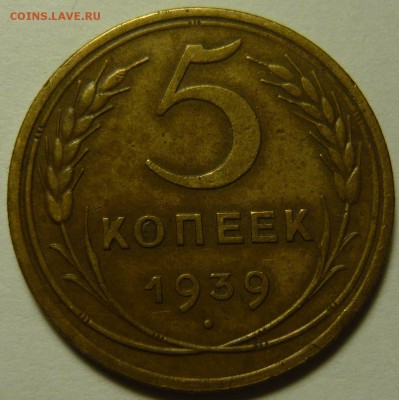 3,2 копейки 1946 AU-UNC - P1120555.JPG