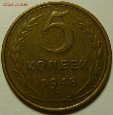 3,2 копейки 1946 AU-UNC - P1120553.JPG