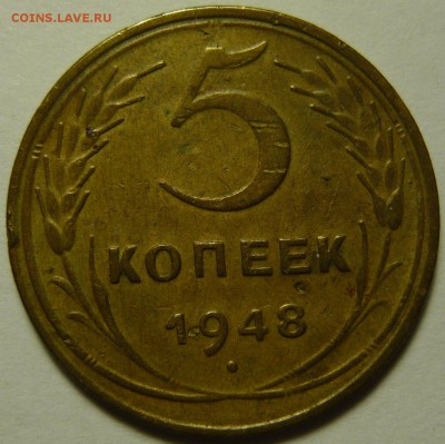 3,2 копейки 1946 AU-UNC - P1120551.JPG