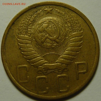 3,2 копейки 1946 AU-UNC - P1120550.JPG